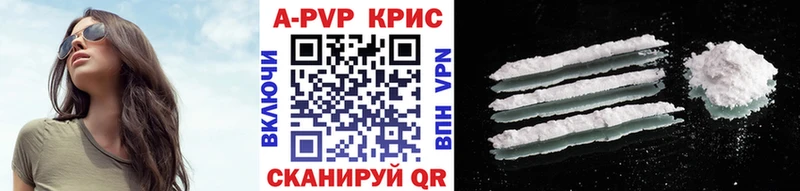 Alfa_PVP VHQ  магазин продажи   Ахтырский 