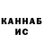 Метадон VHQ Danya Path