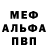 MDMA VHQ Pavel Gorokhov