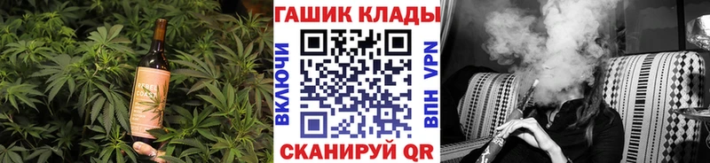 Еда ТГК конопля  Ахтырский 