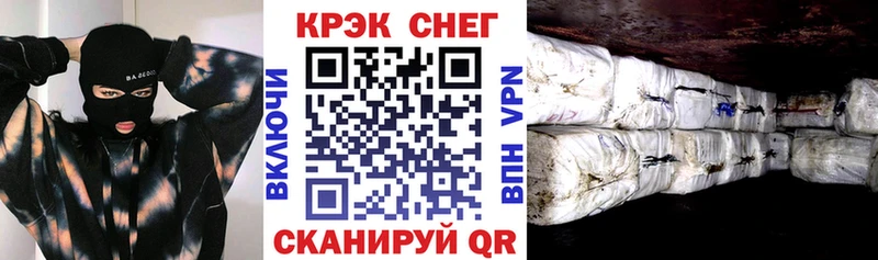 Cocaine VHQ магазин Ахтырский