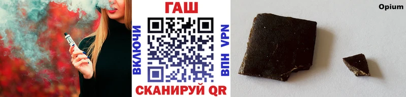 ГАШ гашик Ахтырский