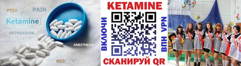 КЕТАМИН ketamine  Ахтырский 