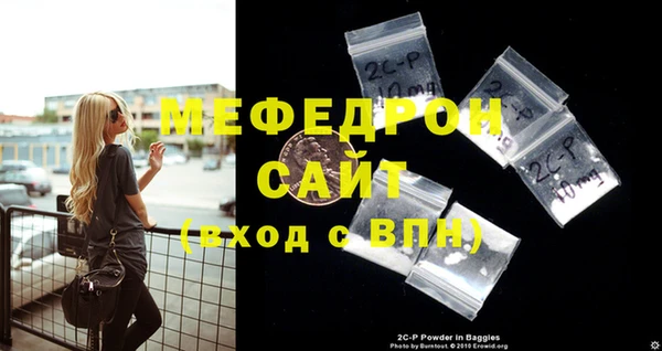 круглые Белокуриха