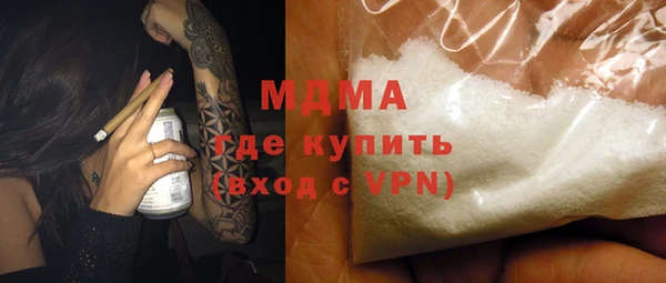COCAINE Белоозёрский