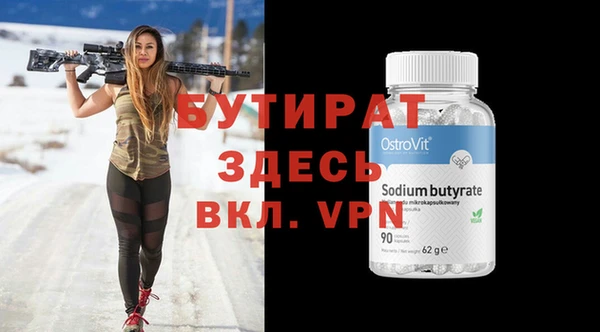 дистиллят марихуана Беломорск