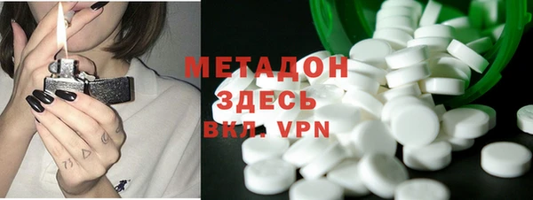 jwh Рославль