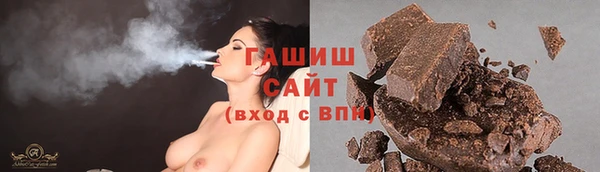 дистиллят марихуана Беломорск