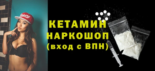 дистиллят марихуана Беломорск