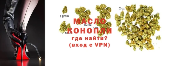круглые Белокуриха