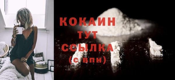 COCAINE Белоозёрский