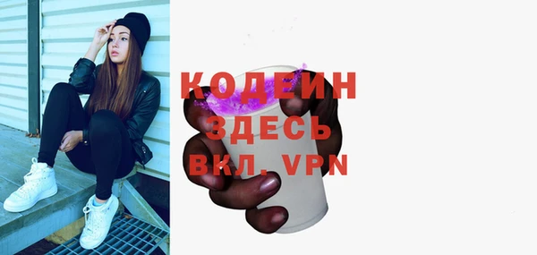 COCAINE Белоозёрский