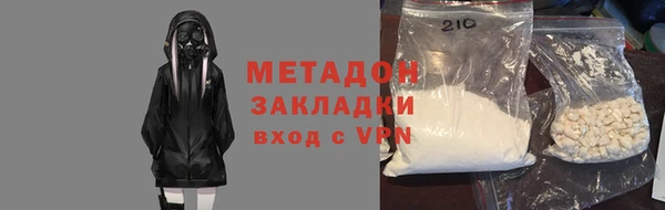 дистиллят марихуана Беломорск