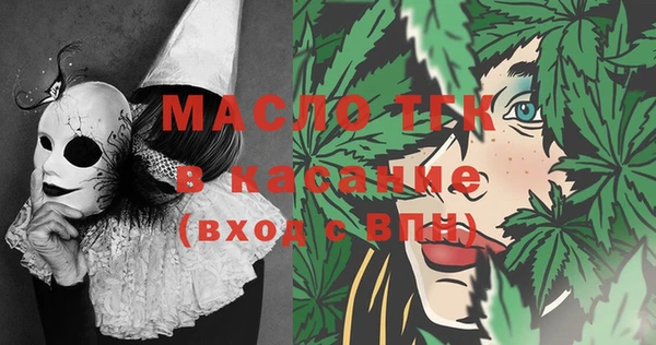 дистиллят марихуана Беломорск