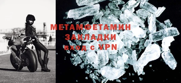 COCAINE Белоозёрский