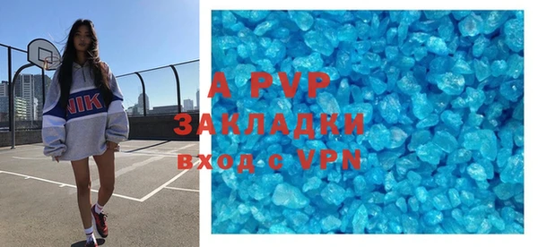 круглые Белокуриха