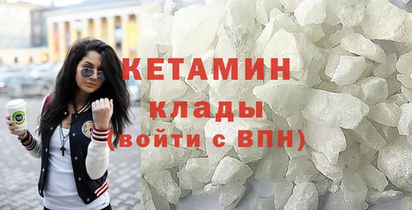 дистиллят марихуана Беломорск
