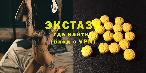 COCAINE Белоозёрский
