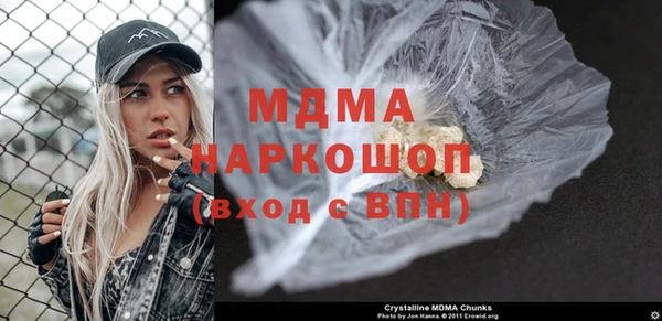 дистиллят марихуана Беломорск