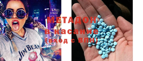 дистиллят марихуана Беломорск