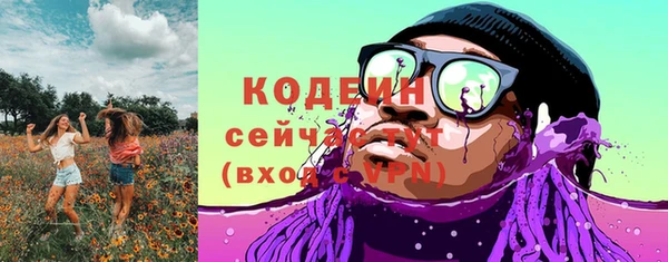 COCAINE Белоозёрский