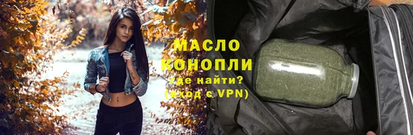 мефедрон мука Балахна