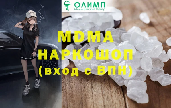 дистиллят марихуана Беломорск