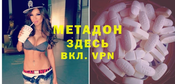 COCAINE Белоозёрский