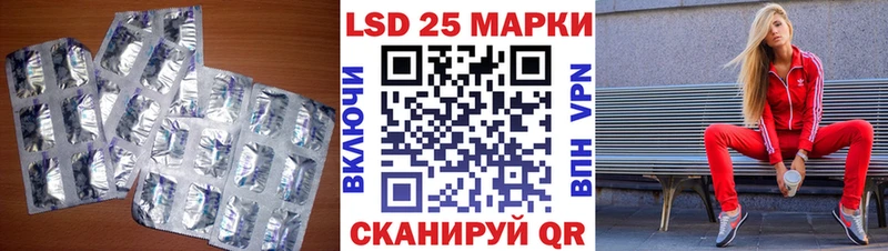 LSD-25 экстази кислота mega ссылка Ахтырский