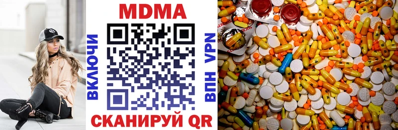 блэк спрут ссылки Ахтырский MDMA Molly купить закладку