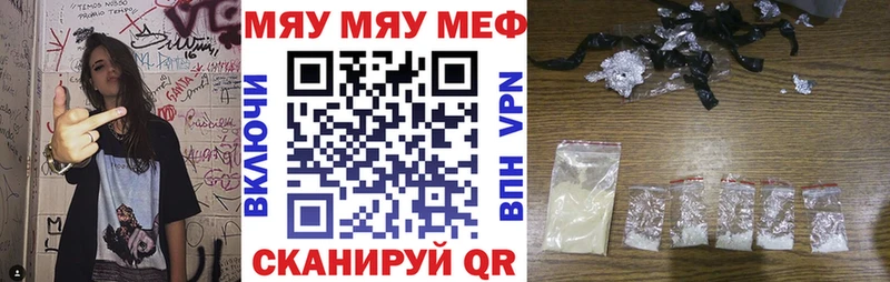 Меф 4 MMC Ахтырский