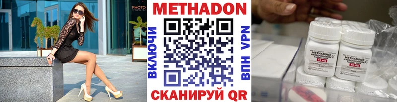 где купить наркотик  Ахтырский  Метадон белоснежный 