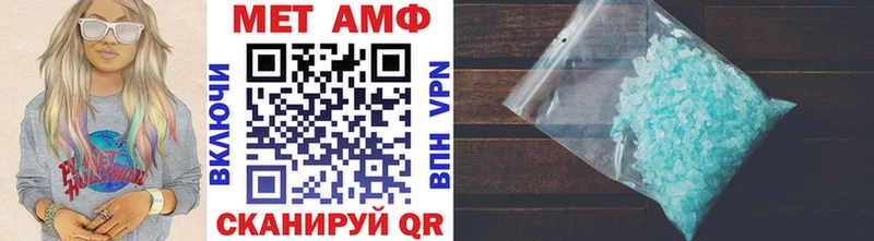 МЕТАМФЕТАМИН винт Ахтырский