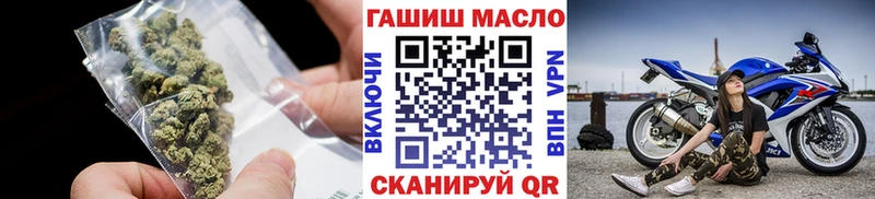 ТГК жижа  дарк нет телеграм  Ахтырский 